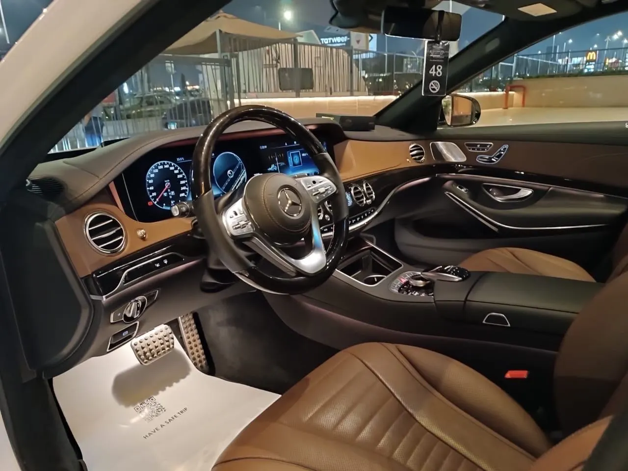 مرسيدس بنز S Class 2020